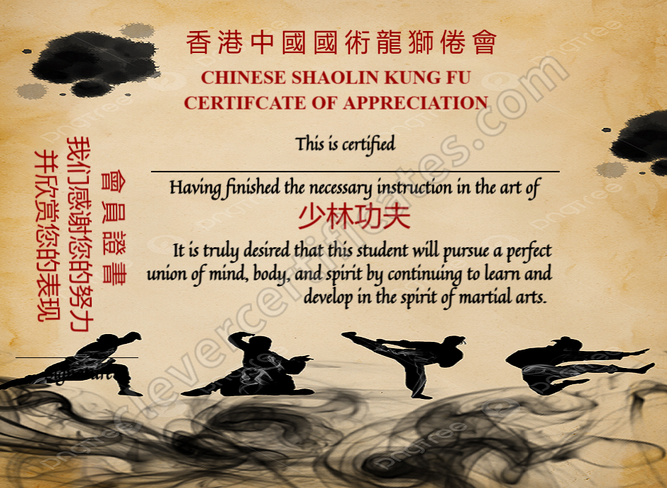 Professional Elegant Chinese Shaolin Certificate Of Appreciation